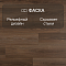 Clix Floor Plus CXP 087 Дуб кофейный (миниатюра фото 7)