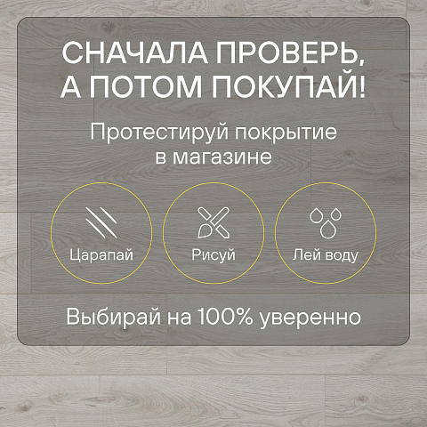 Ultrafloor Vintage Classic 4V TC 5953HO Дуб Шантилли (фото 9)