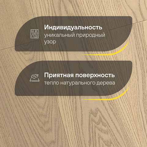 Karelia  Ясень Стори Оушн Бриз однополосный Ash Story 138 Ocean Breeze 1S (фото 3)