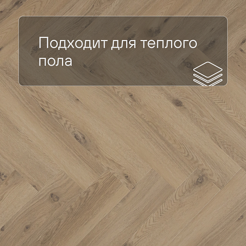 QS Vinyl Flex PRISTINE елка SGHBC 20326 Морской бриз натуральный (фото 4)