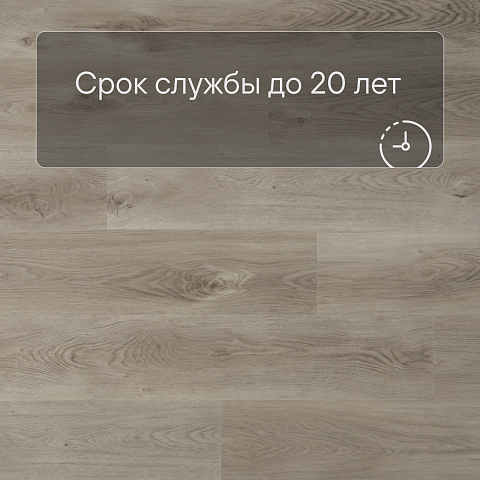 QS SPC Canyon CSPC 20294 Дуб северный бежевый (фото 6)