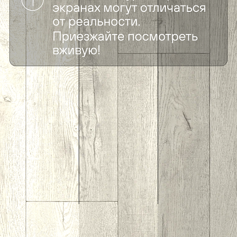 Юнитекс Осло W09 - 3.5 (фото 6)