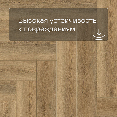 Norland Lagom Parquet LVT (CH) 1034-10 Mot 4V (фото 8)