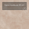 QS LIVYN Illume Glue Plus ILGP 40269 Мягкий румянец (миниатюра фото 6)