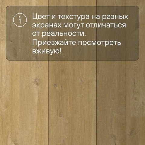 QS Vinyl Flex FUSE планка SGMPC 20329 Дуб льняной средний натуральный (фото 10)