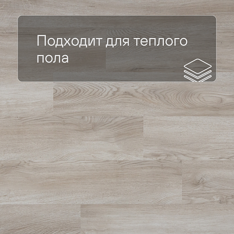 QS Second choice Alpha BLOS  SPE40347 - AVSPU 40347 Дуб Оклахома бежевый (фото 4)