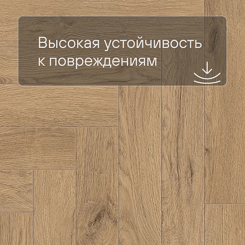 Norland Parquet S SPC (CH) 1055-21AB Atlas 4V (фото 8)