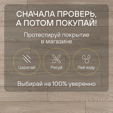 Clix Floor Flame  CFF 501 Дуб Куркума (фото 9)