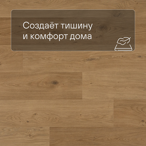 QS Alpha Vinyl BLOS BASE планка AVSPT 40320 Дуб береговой медовый (фото 3)