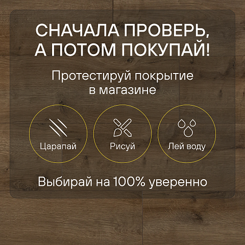 Harmony Forte/Гармония Силы 4V WR 56612 Дуб Марстон (фото 9)