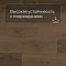 QS Alpha Vinyl BLOOM планка AVMPU 40317 Дуб элегантный дымчатый (миниатюра фото 5)