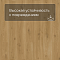 QS Vinyl Flex LIV планка SGSPC 20314 Морской бриз теплый медовый (миниатюра фото 5)