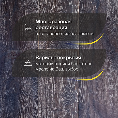 DW FLOORING 14 мм Дуб тёмный перламутр DW HCR 211 лак матовый с фаской (фото 4)