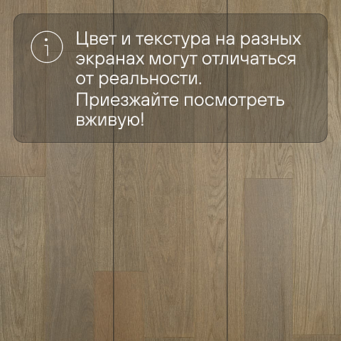 Crownwood Элеганс 13 мм замок 2G Дуб Натур Вальд лак с фаской (фото 6)