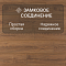 Ultrafloor Variostep Classic 4V TC K476GT Inca Carpenter Mill Oak (миниатюра фото 7)