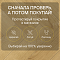 Norland Herringbone Elegant Strong 12 4V 34 (CH) LF304-06AB Дуб Лузон (миниатюра фото 6)