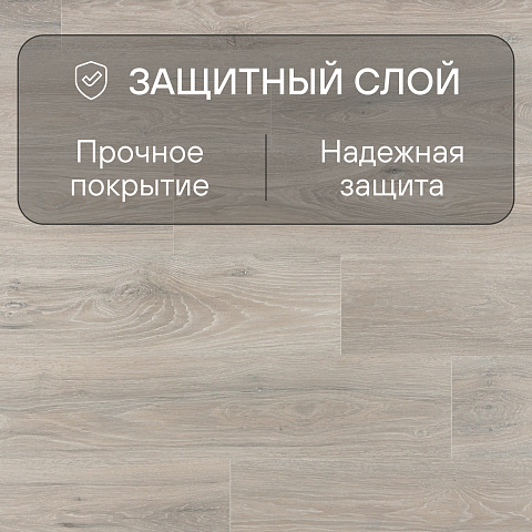 Quick Step Impressive Ultra IMU8471 Дуб северное сияние (фото 2)
