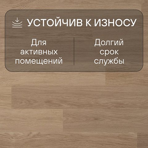 Quick Step Eligna U915 Дуб белый лакированный (фото 3)