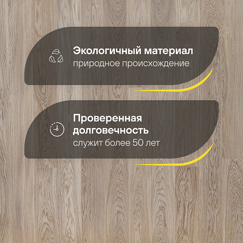 Upofloor Ясень Гранд Марбл Мат однополосный Ash Grand 138 Marble Matt 1S (фото 2)
