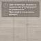 Alta Step Gusto New Lock (RUS) SPC3302 Дуб баноффи (миниатюра фото 10)