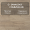 Clix Floor Basis CXB 598 Дуб Мулен (миниатюра фото 8)