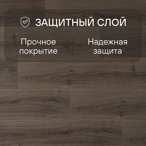 Quick Step Capture Ultra SIU4766 Дуб коричневый брашированный (фото 2)