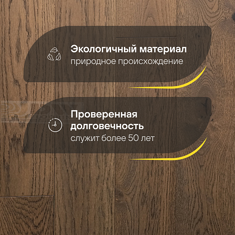 DW FLOORING 14 мм Дуб светло-коричневый DW LEY 010 лак матовый с фаской (фото 2)