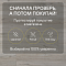 Harmony Forte/Гармония Силы 4V WR 55955 Дуб Аврора (миниатюра фото 9)