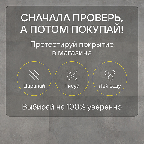 Quick Step Muse Ultra (Rus) MUU 5491 Тонированный бетон (фото 6)