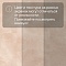 QS LIVYN Illume Glue Plus ILGP 40269 Мягкий румянец (миниатюра фото 9)