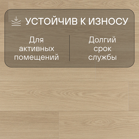 Quick Step Capture Ultra SIU4750 Дуб бежевый лакированный (фото 3)