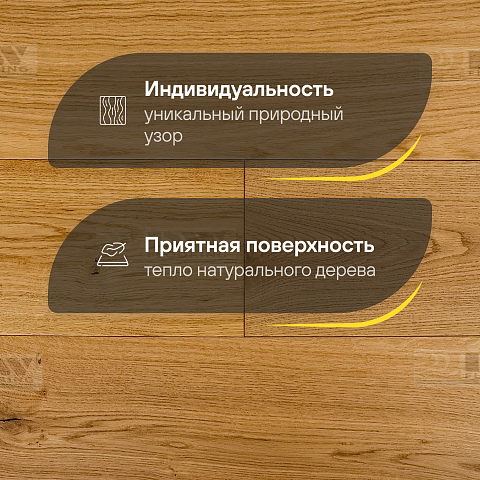 DW FLOORING 14 мм Дуб золотистый DW T008 лак матовый с фаской (фото 3)