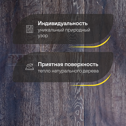 DW FLOORING 14 мм Дуб тёмный перламутр DW HCR 211 лак матовый с фаской (фото 3)