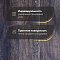 DW FLOORING 14 мм Дуб тёмный перламутр DW HCR 211 лак матовый с фаской (миниатюра фото 3)