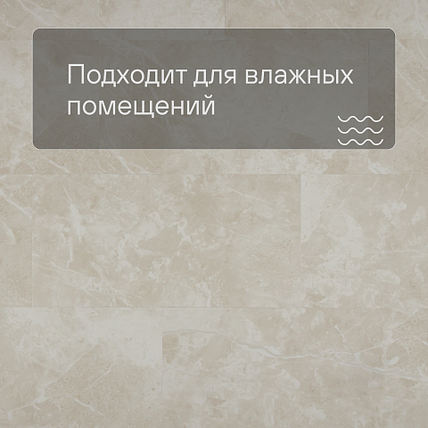 QS Alpha Vinyl ORO BASE плитка AVSTT 40295 Мрамор светло-серый (фото 2)