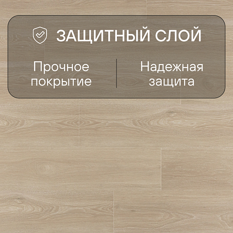 Quick Step Impressive Ultra IMU8472 Дуб рассветный (фото 2)