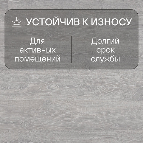 Quick Step Impressive IM3560 Дуб фантазийный светло-серый (фото 3)