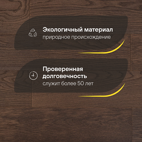 Crownwood Элеганс 13 мм замок 2G Дуб Натур Тоффи лак с фаской (фото 2)