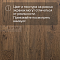 DW FLOORING 14 мм Дуб светло-коричневый DW LEY 010 лак матовый с фаской (миниатюра фото 5)