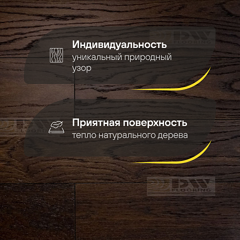 DW FLOORING 12 мм Дуб светло черный DW CDL 071 лак матовый с фаской (фото 3)