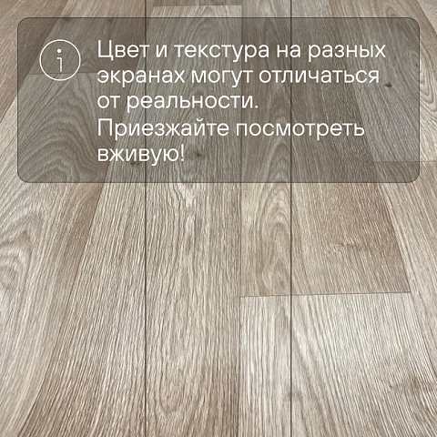 Атлас  Нардо 759 - 1.8 (фото 13)