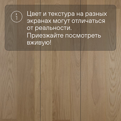 Crownwood Элеганс 13 мм замок 2G Дуб Натур Лагуна лак с фаской (фото 6)