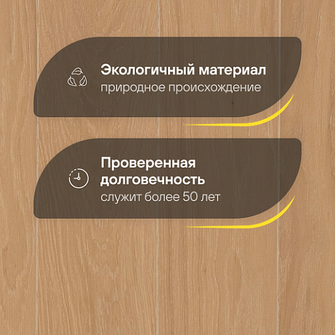 Upofloor Дуб Гранд Уайт Шёлк Мат однополосный Oak Grand 138 White Chalk Matt 1S (фото 2)
