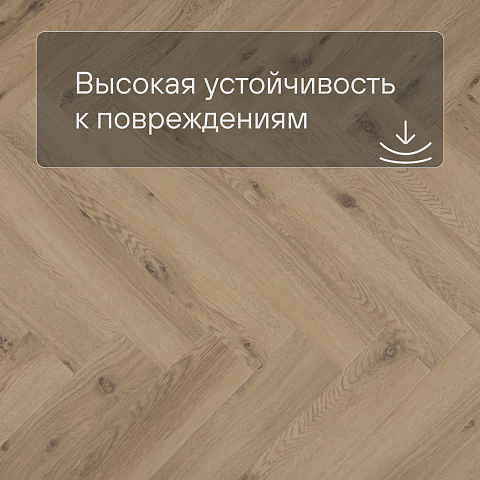 QS Vinyl Flex PRISTINE елка SGHBC 20326 Морской бриз натуральный (фото 5)