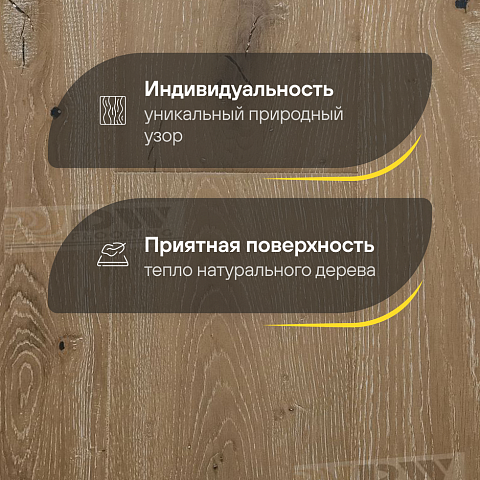 DW FLOORING 14 мм Дуб мёд гречишный DW HCR 014 лак матовый с фаской (фото 3)