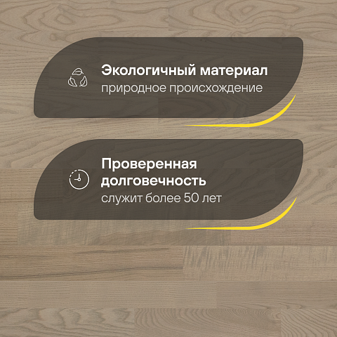 CROWNWOOD Острова 14 мм AA9988 Ясень Пиириссаар Благородный трехполосный браш матовый лак (фото 2)