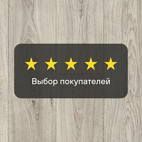 Эвотекс Сканди 536 - 2.1 (фото 8)