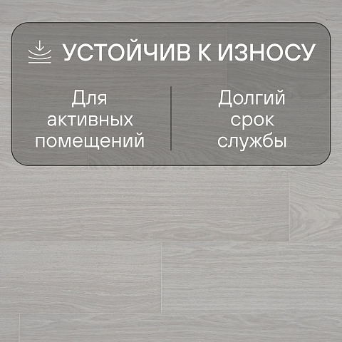 Quick Step Impressive IM4665 Дуб серый лакированный (фото 3)