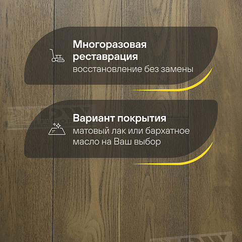 DW FLOORING 12 мм Дуб тёмно-серый DW 12-08 лак матовый с фаской (фото 4)