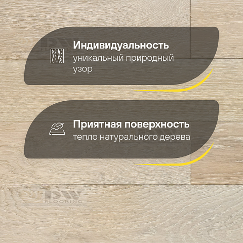DW FLOORING 12 мм Дуб коричневый DW CDL 029 лак матовый с фаской (фото 3)